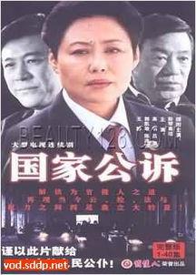 国产16页,揭秘我国创新科技发展的新篇章