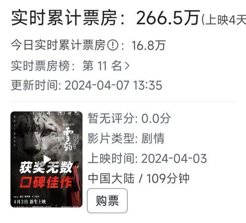 国产毛片不收费,国产毛片不收费，影视盛宴等你来